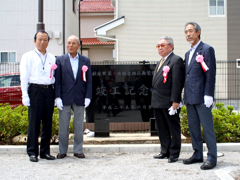 土地区画整理組合　解散式